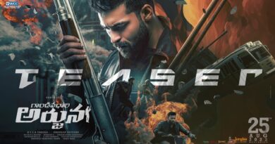 sai dharam tej praises gandeevadhari arjuna teaser