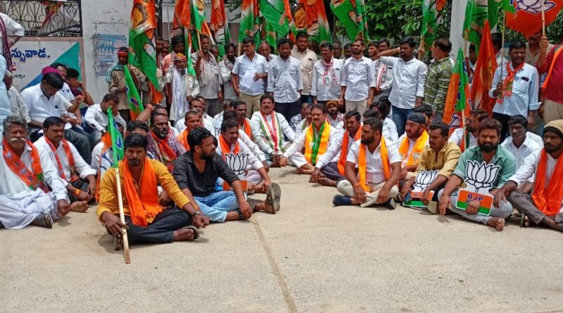 congress and bjp joined together and staged a dharna against brs