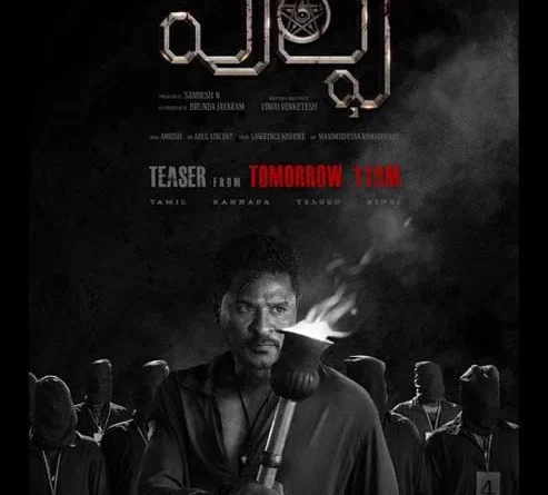 prabhudeva named his new film as ulfa in telugu