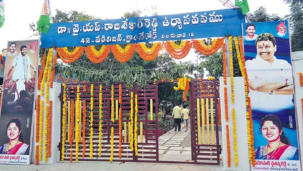 ysrcp changes park name in vijayawada