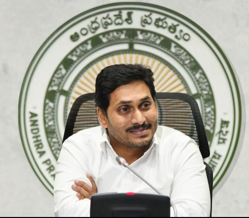 AP CM YS Jagan filed a petition in the CBI court seeking permission to visit the UK