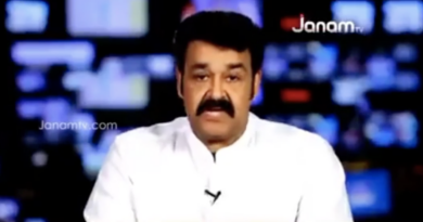 Malayalam Tv channel Janam tv will show Sanskrit Basha news