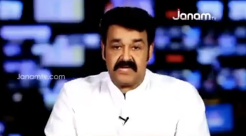 Malayalam Tv channel Janam tv will show Sanskrit Basha news