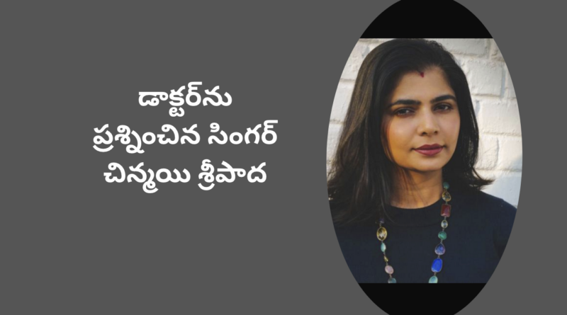 chinmayi questions a doctor about multiple sex partners