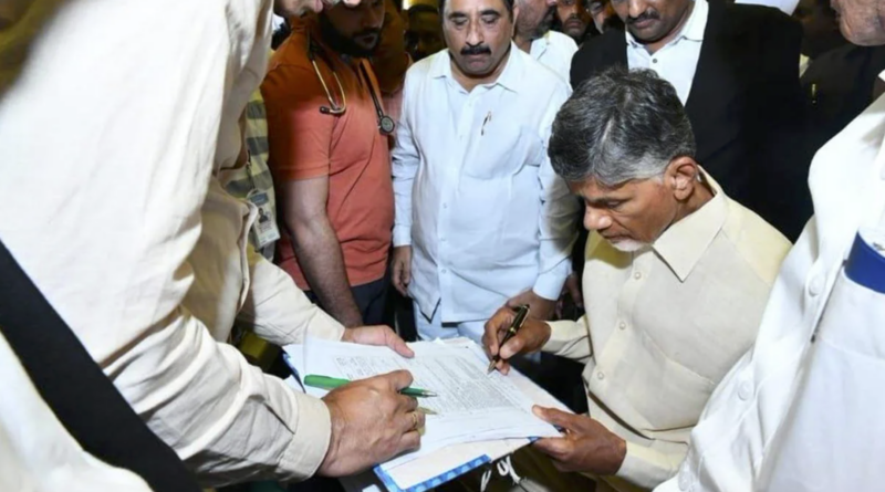 Notices have been issued to surrender the central security personnel assigned to Chandrababu