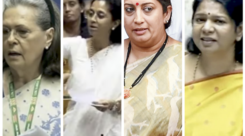 who all said what on women's reservation bill in parliament
