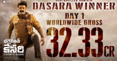 bhagawant kesari sensational record on first day