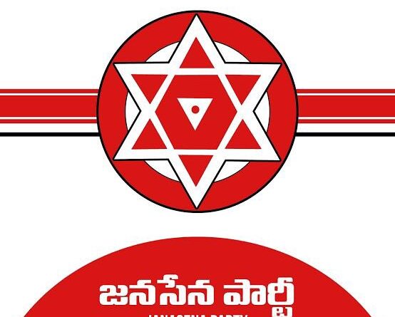 The Election Commission has not assigned a symbol to Janasena yet