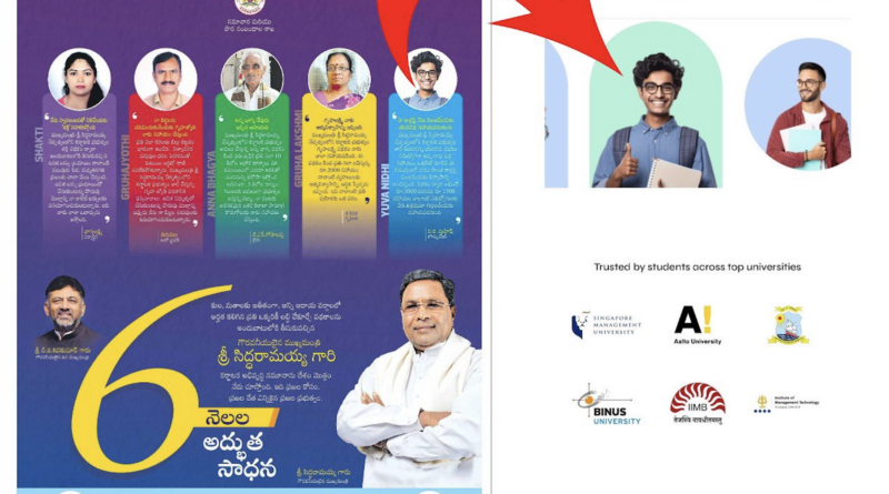 karnataka congress party election uses models for ads