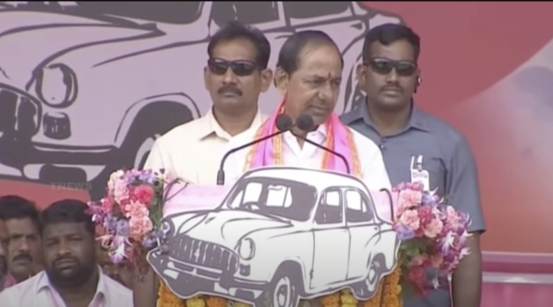 kcr interesting speech in karimnagar