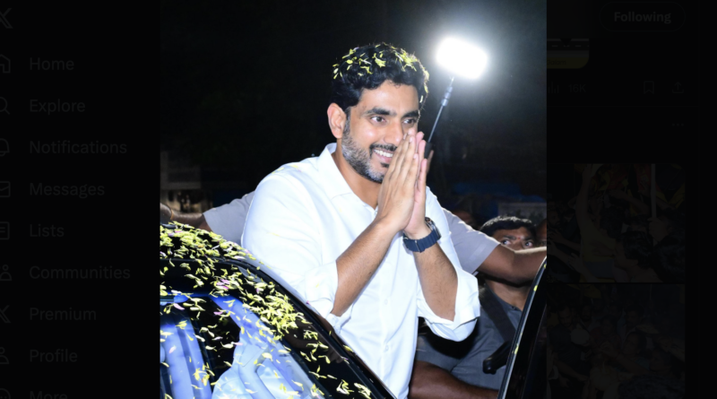 nara lokesh yuvagalam padayatra speech at Thatipaka