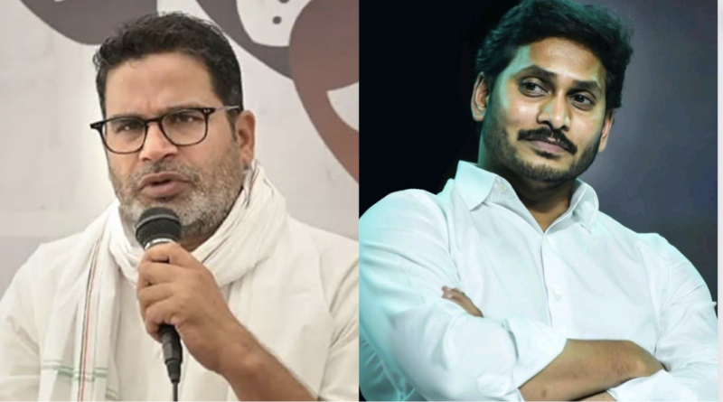 did jagan mohan reddy sent prashant kishore to meet chandrababu naidu