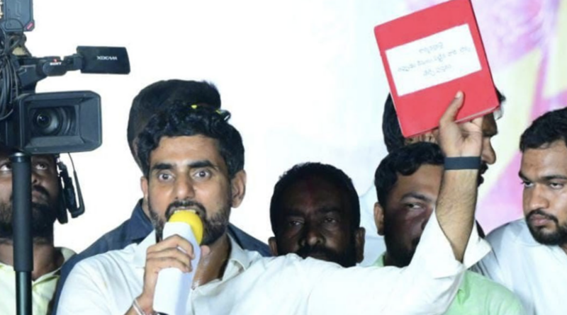 nara lokesh might get arrested by cid