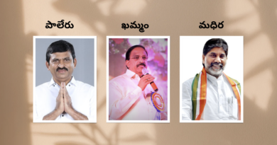 telangana election results shows that 3 top congress leaders are leading