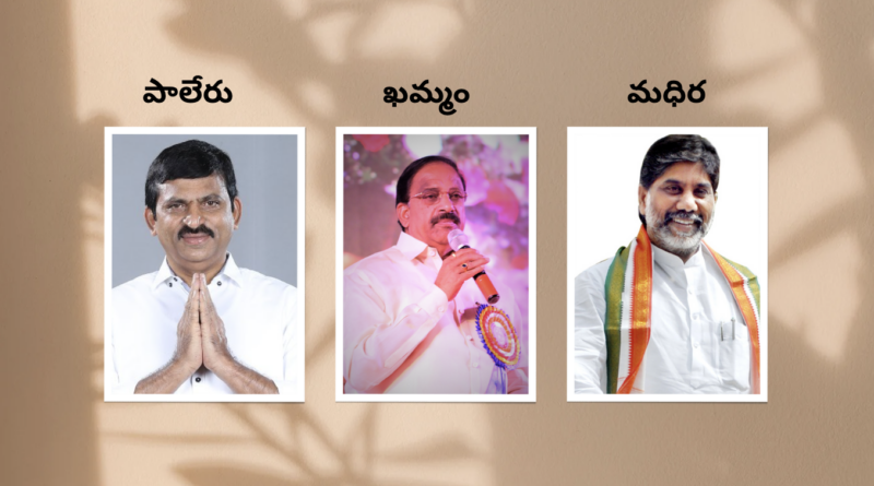 telangana election results shows that 3 top congress leaders are leading