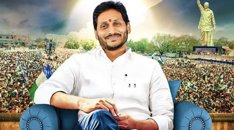 ysrcp starts with ap election ads on youtube