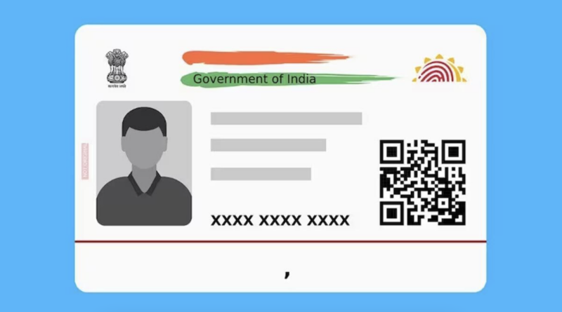 now you cannot use Aadhaar Card for this purpose