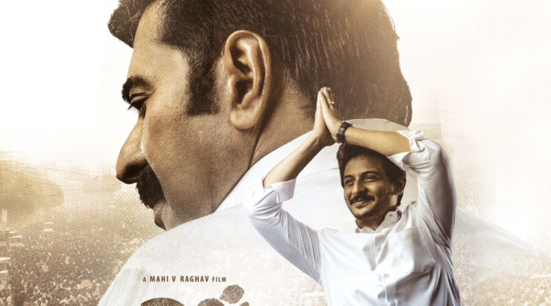 Yatra 2 Telugu Review