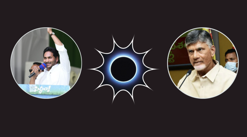 Solar Eclipse effect on chandrababu naidu and jagan mohan reddy