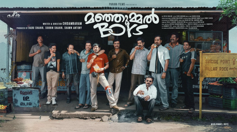 all you need to know about malayalam blockbuster Manjummel Boys