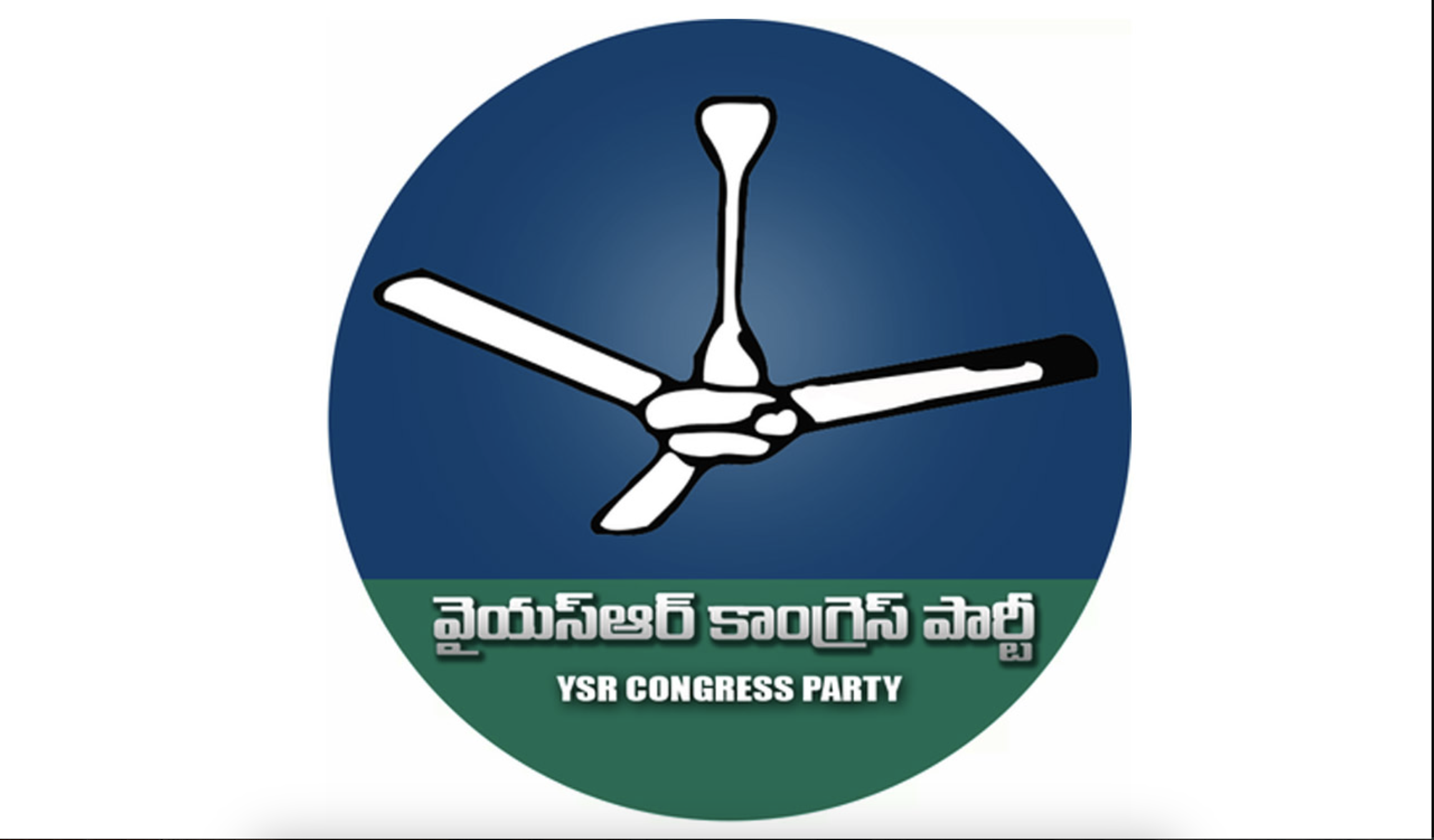 YSRCP: ఎన్నిక‌ల గుర్తుగా ఫ్యానే ఎందుకు?