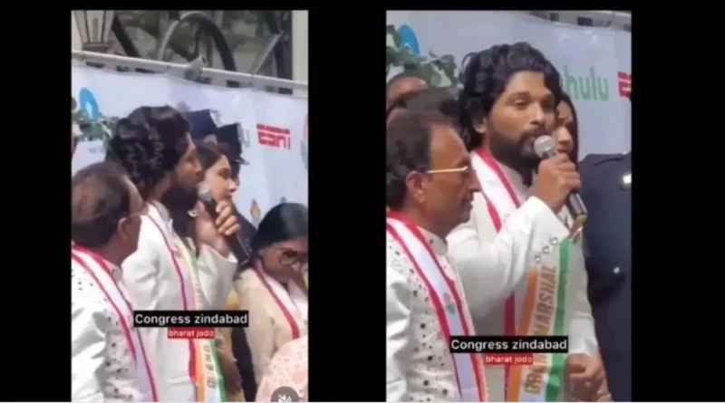 is allu arjun campaigning for congress