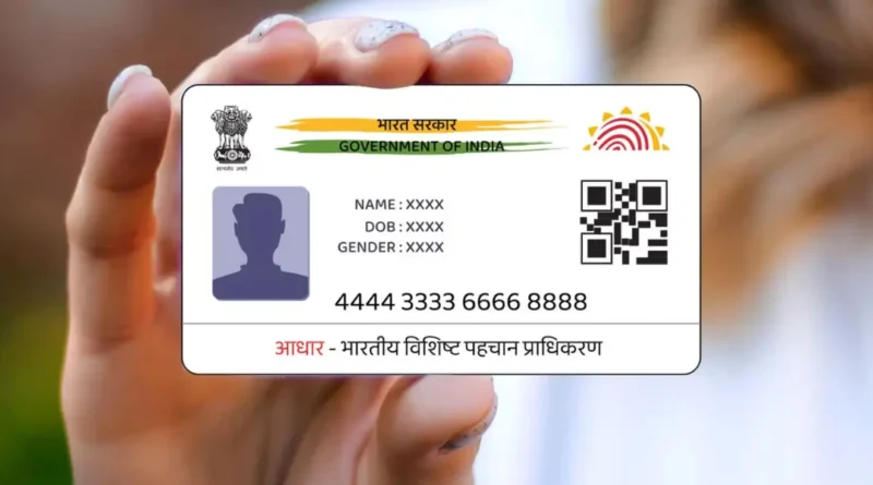 will Aadhaar Card not work after june 14