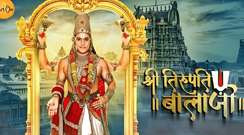 indias first Mythology OTT Platform launched