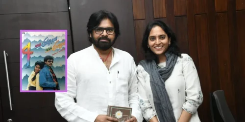 pawan kalyan and supriya yarlagadda meets after 28 years