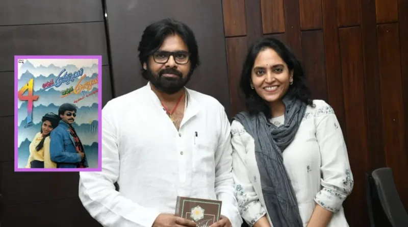 pawan kalyan and supriya yarlagadda meets after 28 years