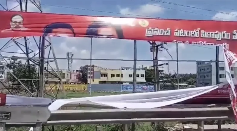 pawan kalyan flexies are torn off in pithapuram