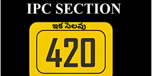 section 420
