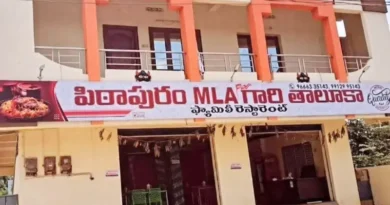 a man opens a restaurant in the name of pithapuram mla gaari thaluka