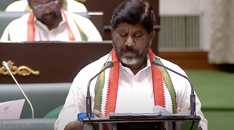 bhatti vikramarka announces telangana budget