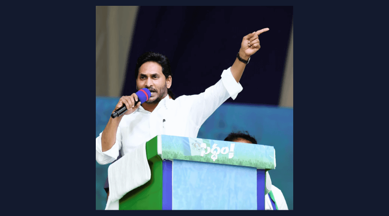 jagan mohan reddy appeals for security