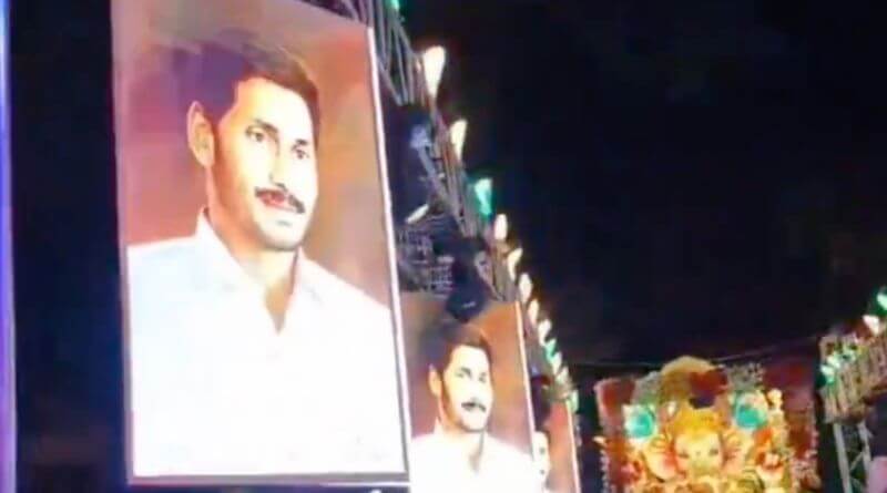 Jagan Viral Photos at kphb ganesh pandal goes viral