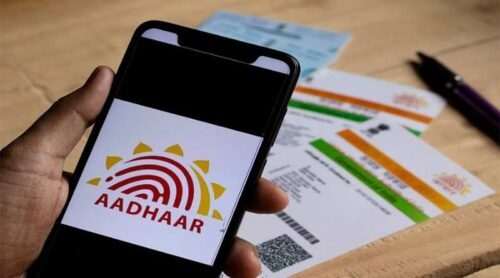 now payments can be done through aadhaar cards